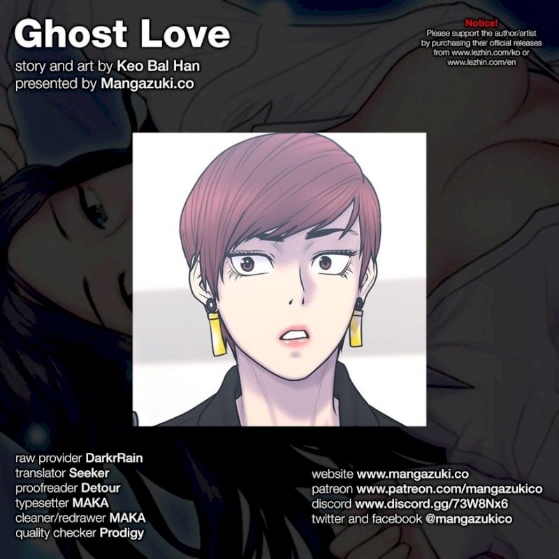 Ghost Love Chapter 54 - Page 1