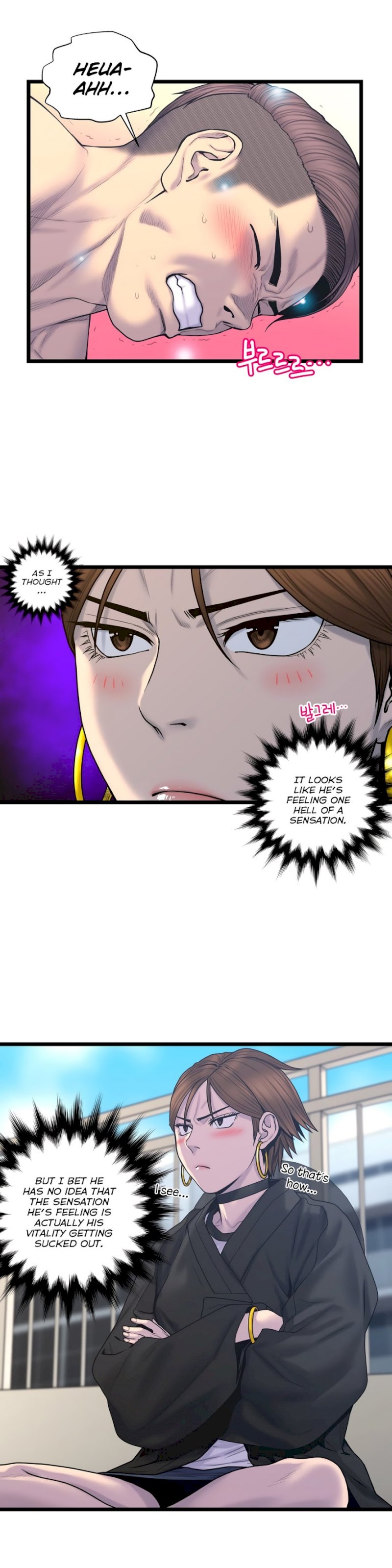 Ghost Love Chapter 59 - Page 5