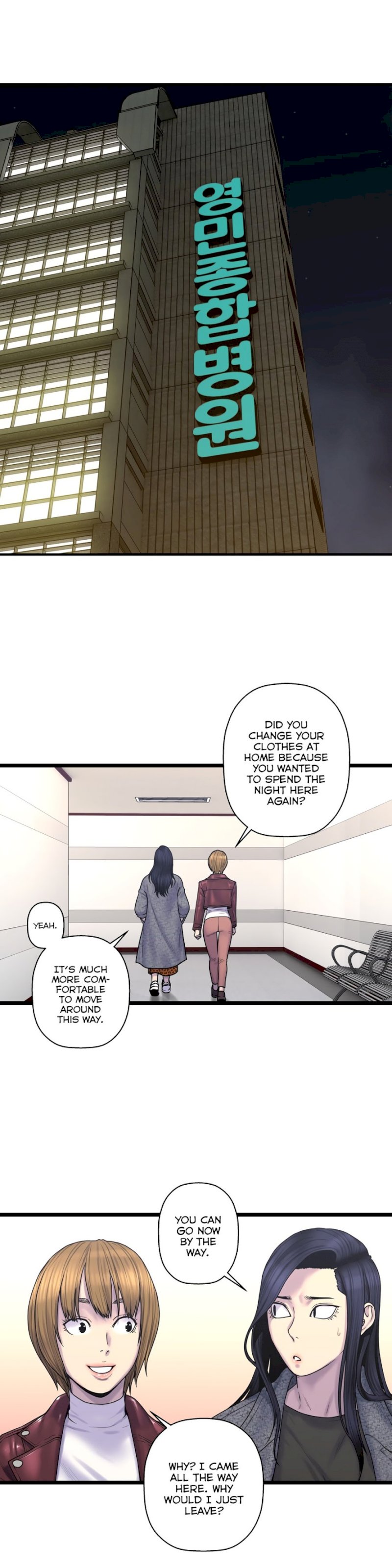 Ghost Love Chapter 59 - Page 8