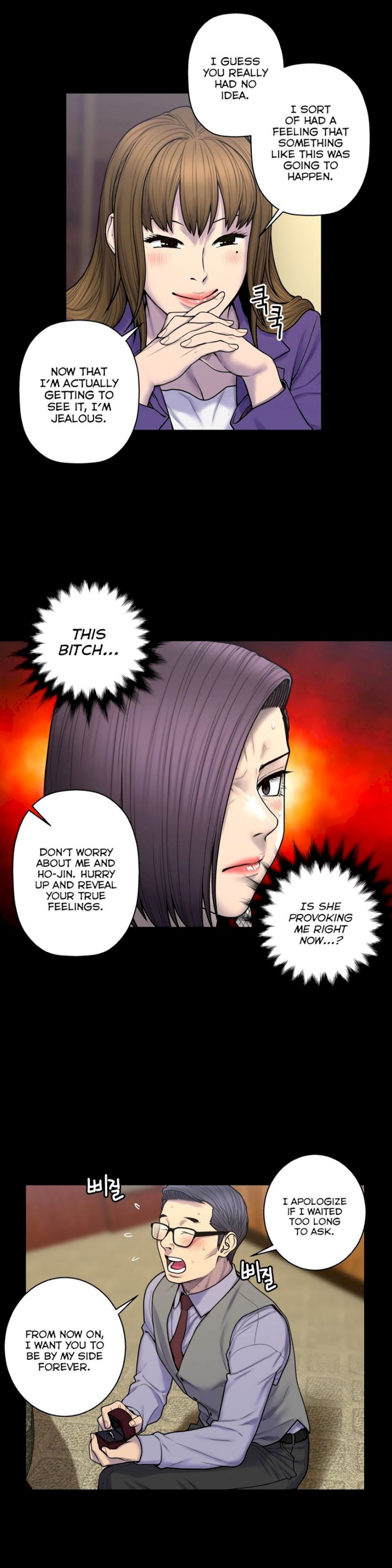 Ghost Love Chapter 61 - Page 8