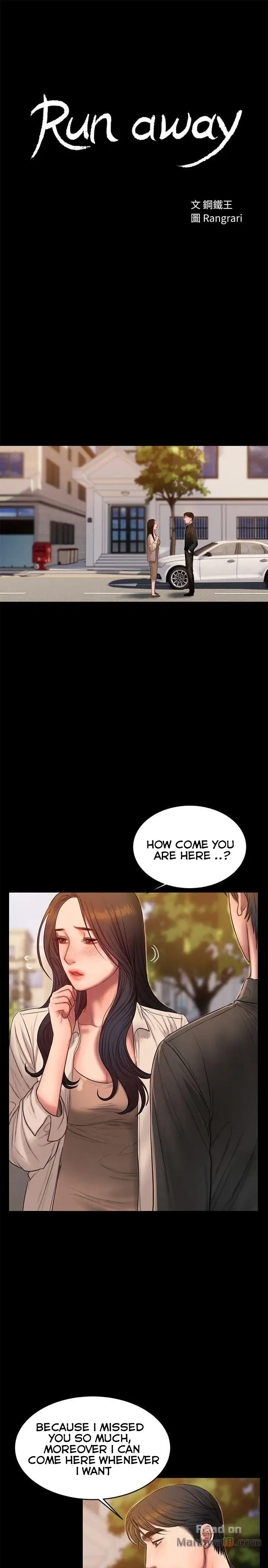 Run Away Chapter 36 - Page 4