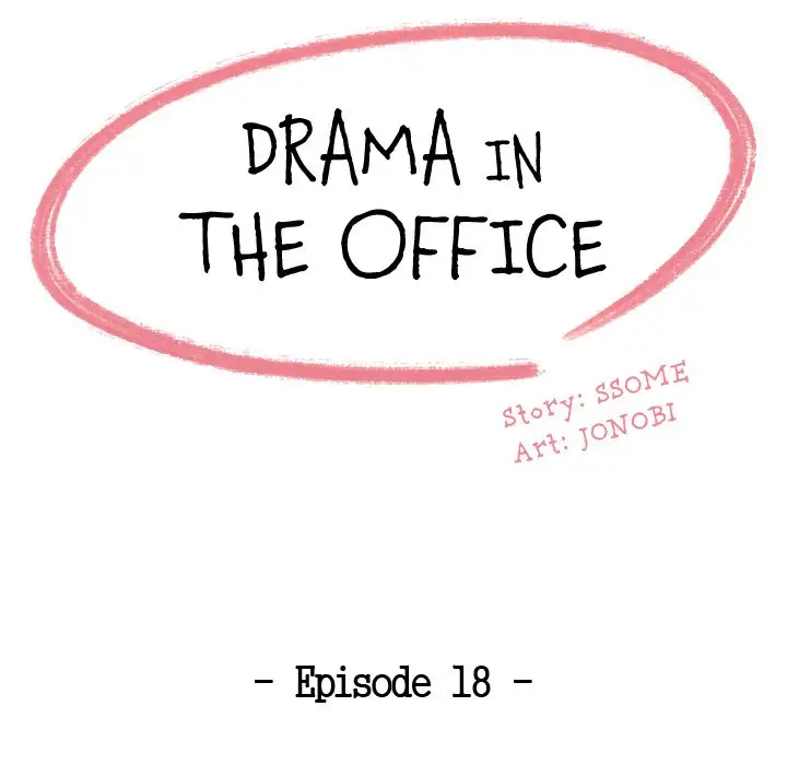 Drama in the Office Chapter 18 - Page 12