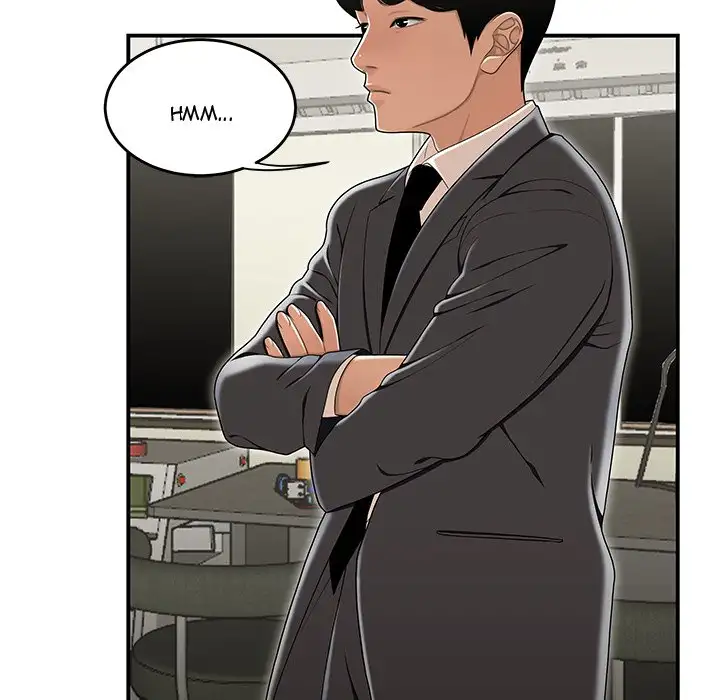 Drama in the Office Chapter 18 - Page 49