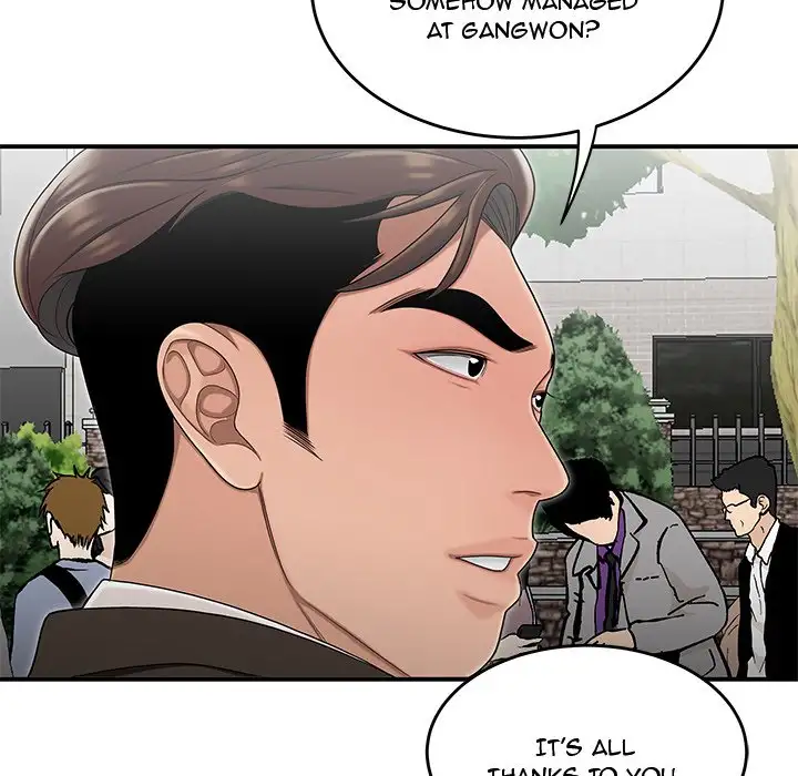 Drama in the Office Chapter 26 - Page 87