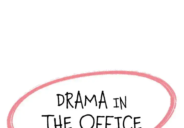 Drama in the Office Chapter 4 - Page 1