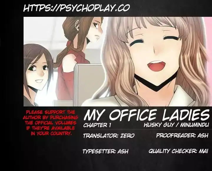 My Office Ladies Chapter 1 - Page 1