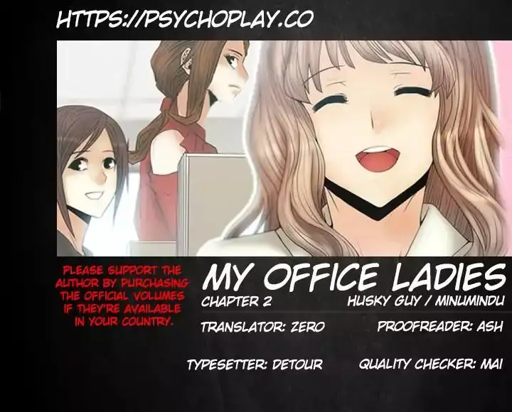 My Office Ladies Chapter 2 - Page 1