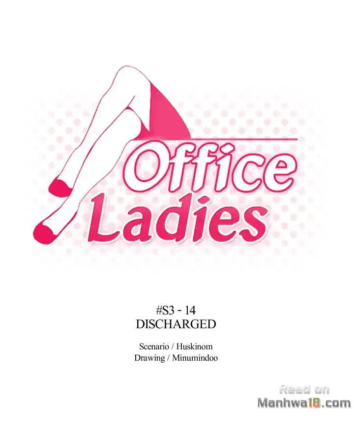 My Office Ladies Chapter 66 - Page 1