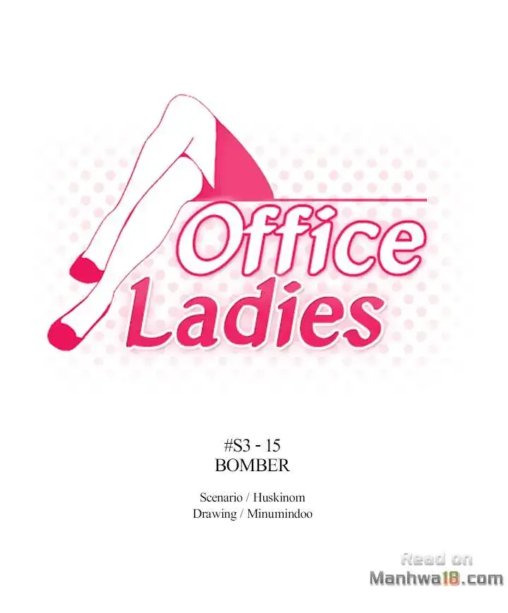 My Office Ladies Chapter 67 - Page 1