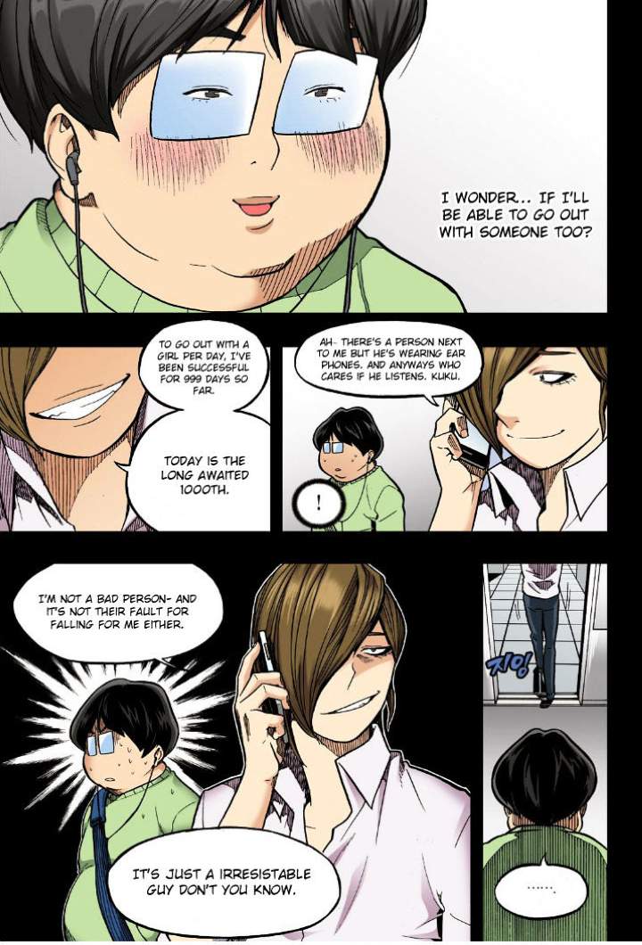 Skill of Lure Chapter 19 - Page 14