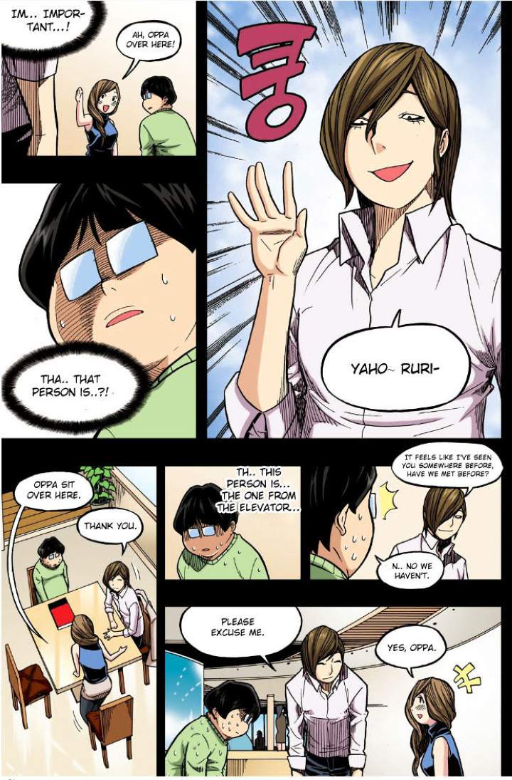 Skill of Lure Chapter 19 - Page 16