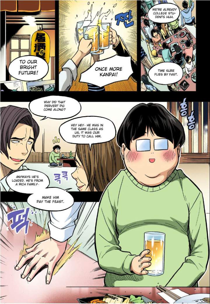 Skill of Lure Chapter 19 - Page 5