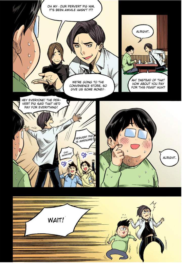 Skill of Lure Chapter 19 - Page 6