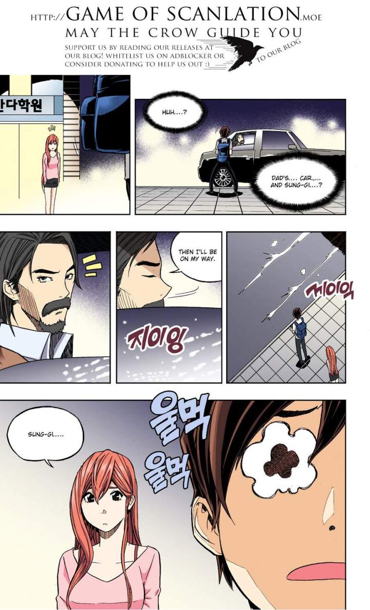 Skill of Lure Chapter 30.2 - Page 13