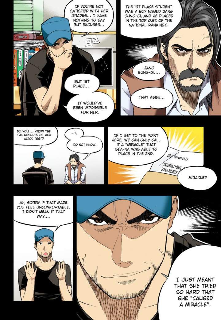 Skill of Lure Chapter 30.2 - Page 8