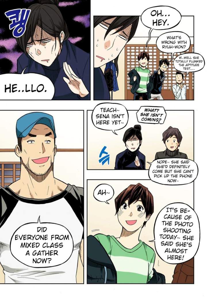 Skill of Lure Chapter 35 - Page 7