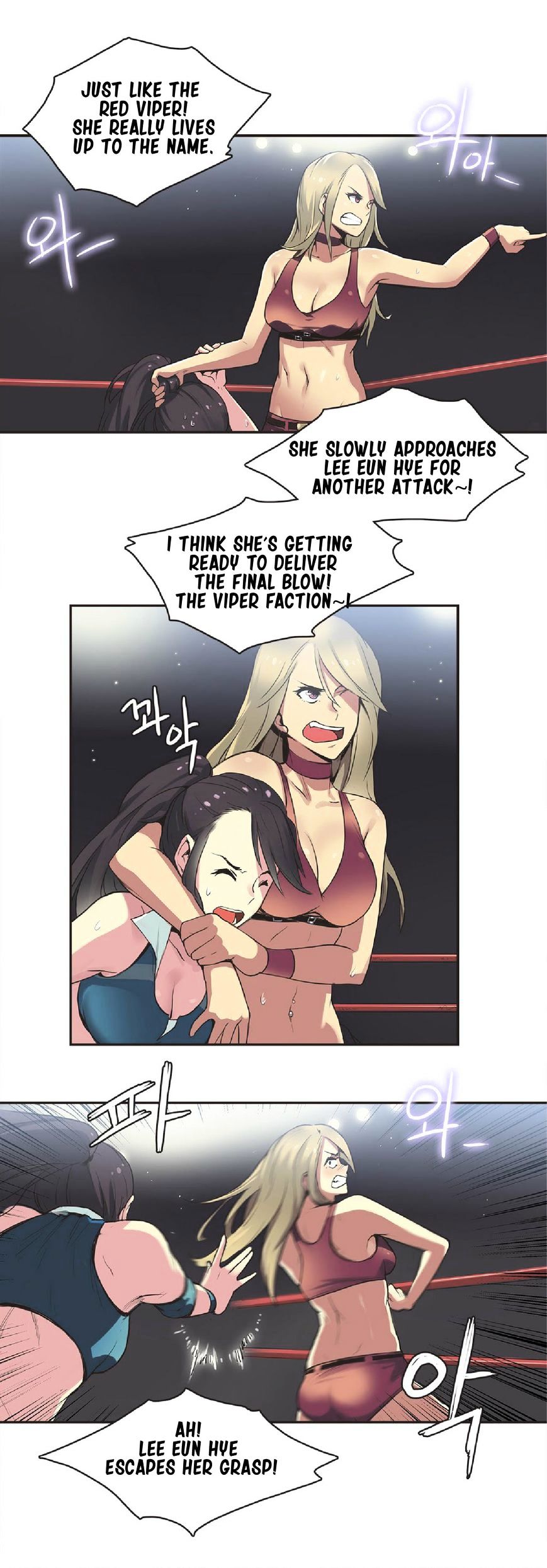 Sports Girl Chapter 17 - Page 8