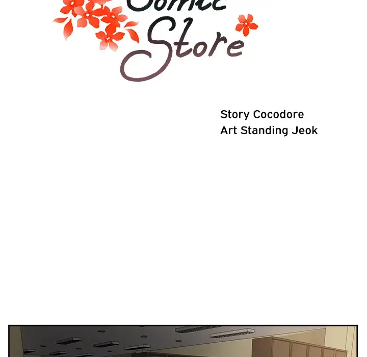 Soojung’s Comic Store Chapter 11 - Page 28