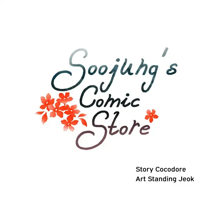 Soojung’s Comic Store Chapter 16 - Page 26