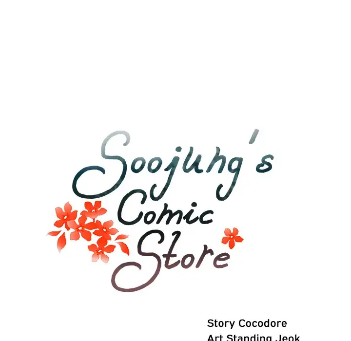 Soojung’s Comic Store Chapter 17 - Page 22