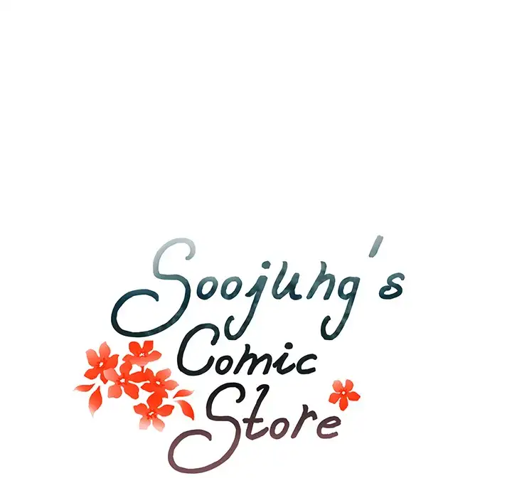 Soojung’s Comic Store Chapter 31 - Page 24