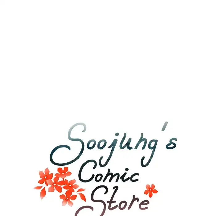 Soojung’s Comic Store Chapter 5 - Page 10