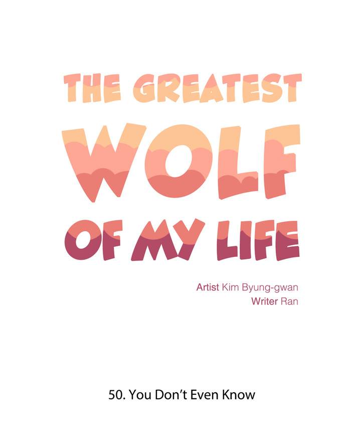 The Greatest Wolf of My Life Chapter 50 - Page 5