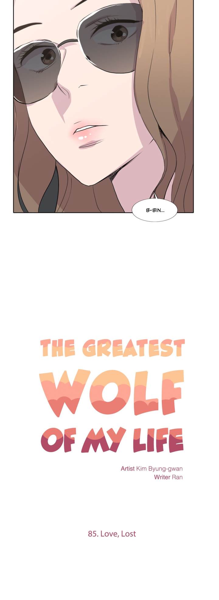 The Greatest Wolf of My Life Chapter 85 - Page 17