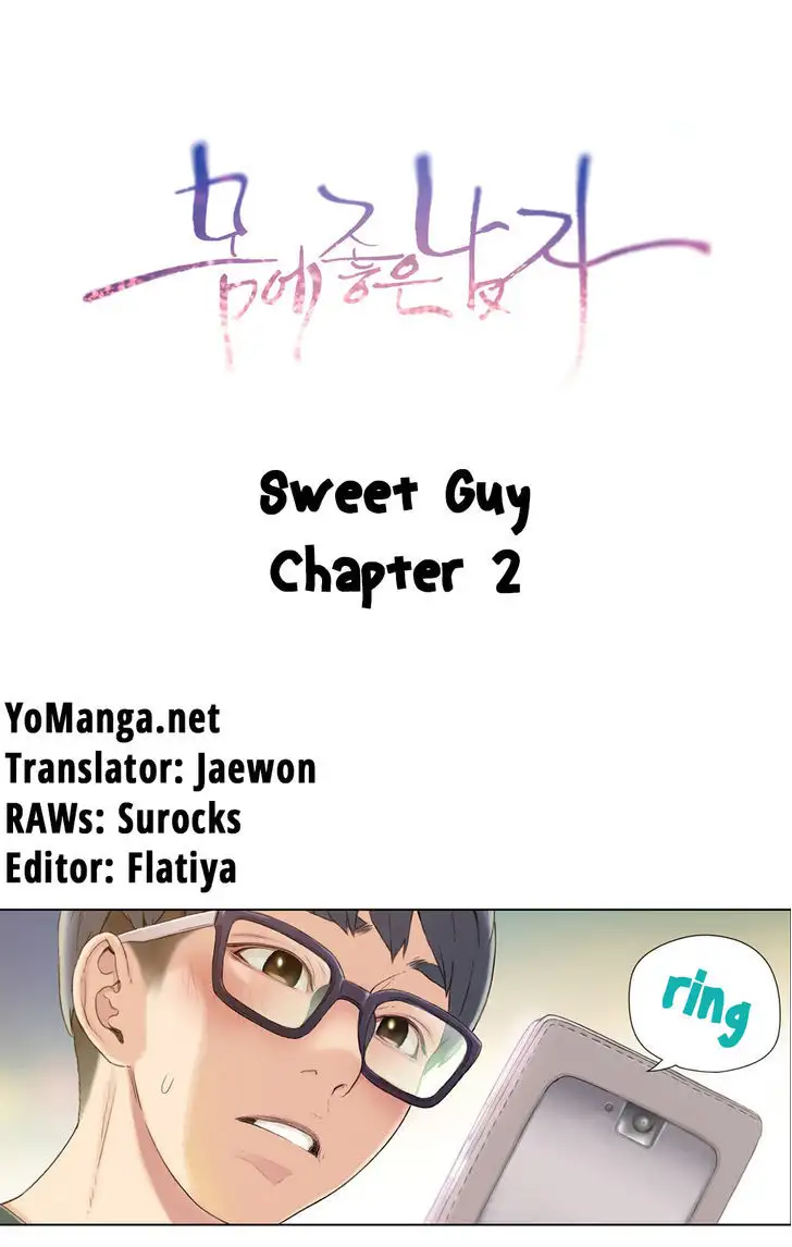 Sweet Guy Chapter 2 - Page 6