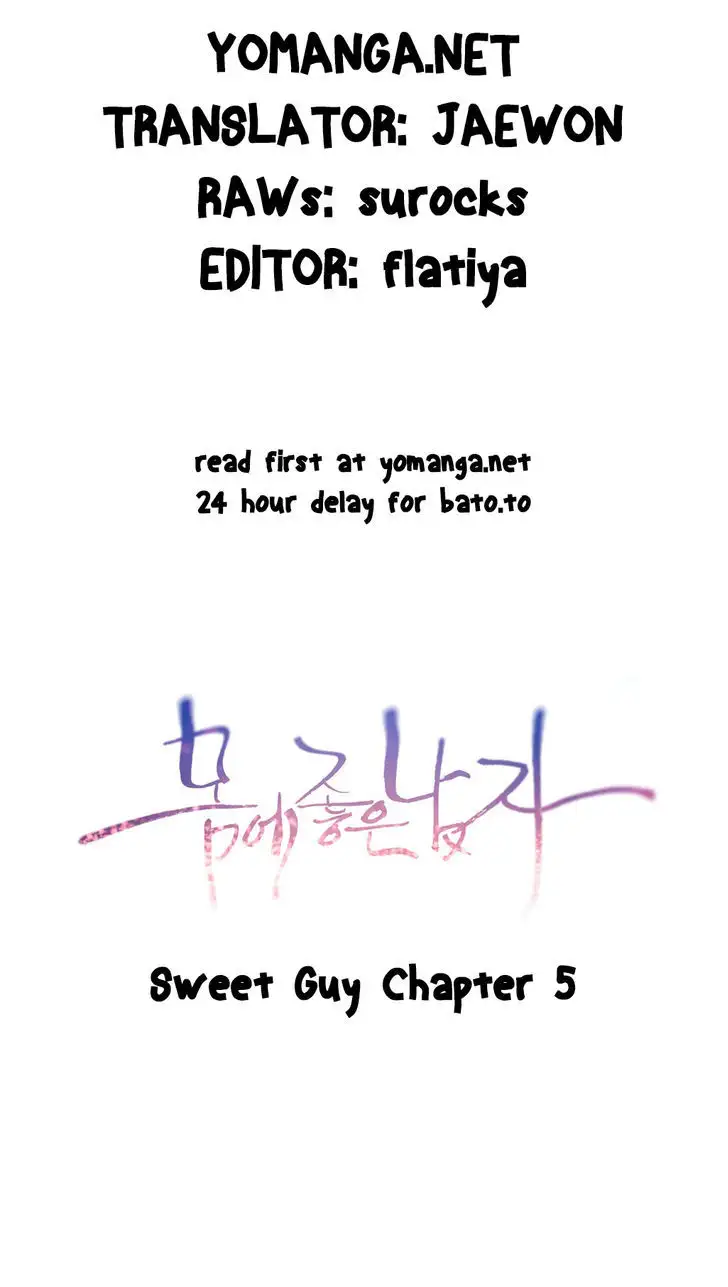 Sweet Guy Chapter 5 - Page 3