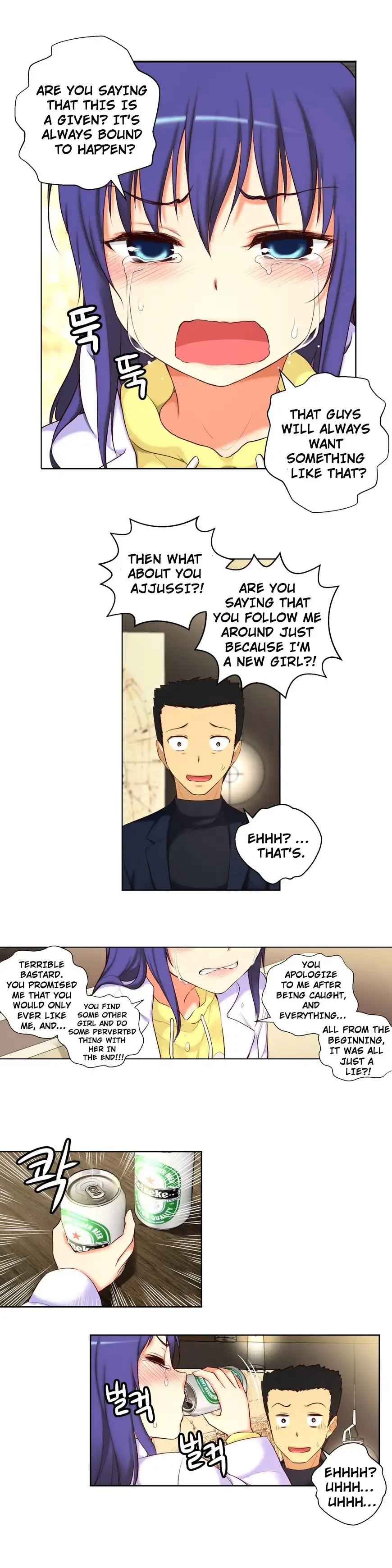 She Is Young Chapter 41 - Page 14