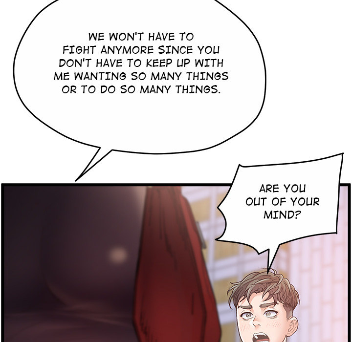 Tutoring the Lonely Missus Chapter 1 - Page 12