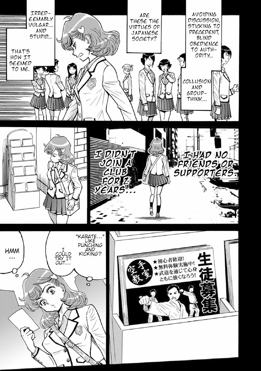 Hagure Idol Jigokuhen Chapter 75 - Page 17