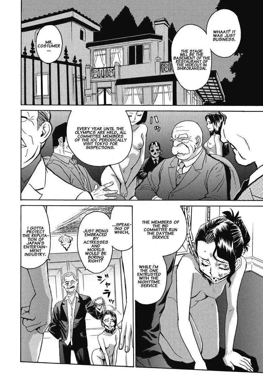 Hagure Idol Jigokuhen Chapter 8 - Page 26