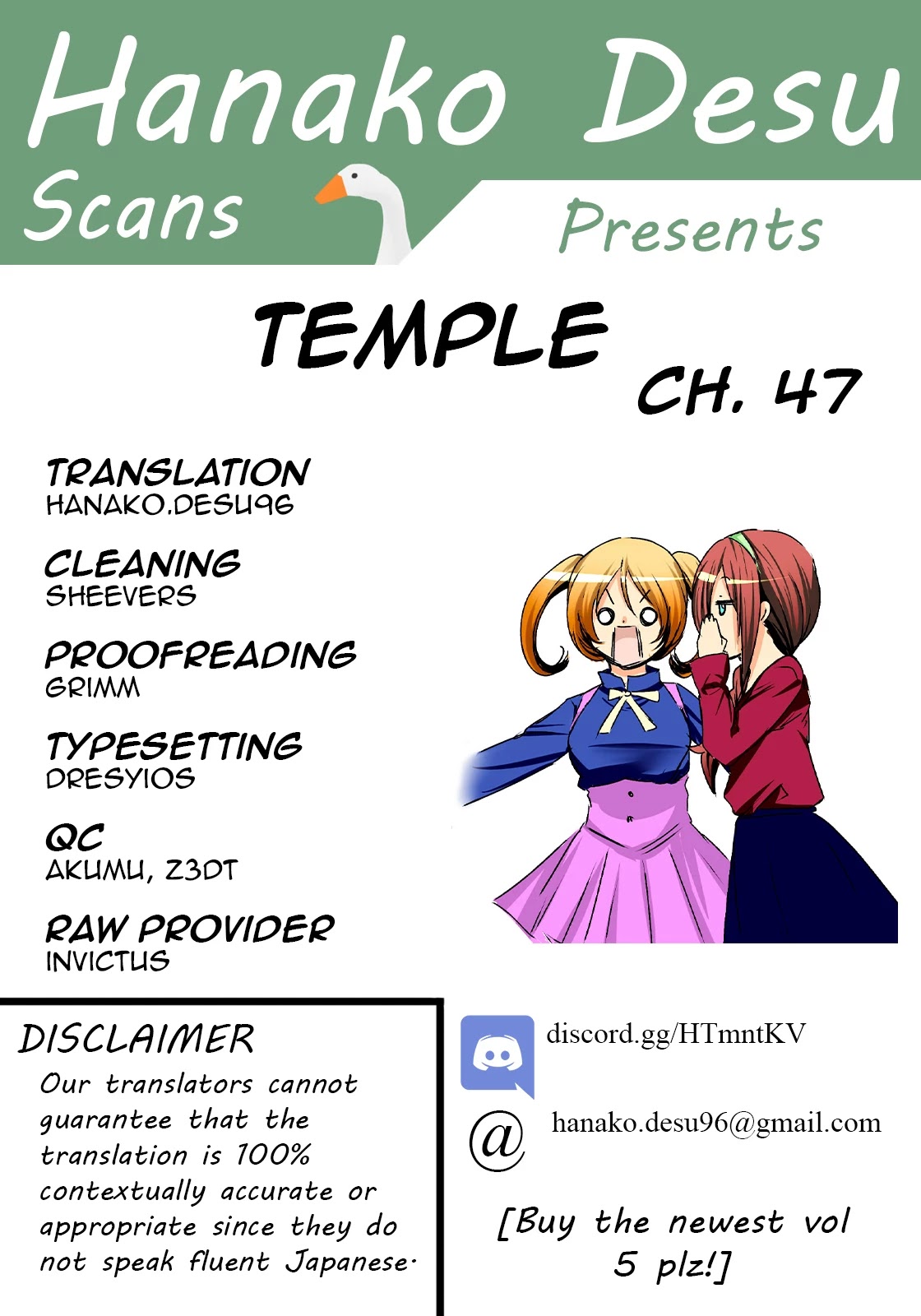 Temple Chapter 47 - Page 1