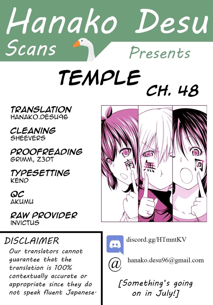 Temple Chapter 48 - Page 1