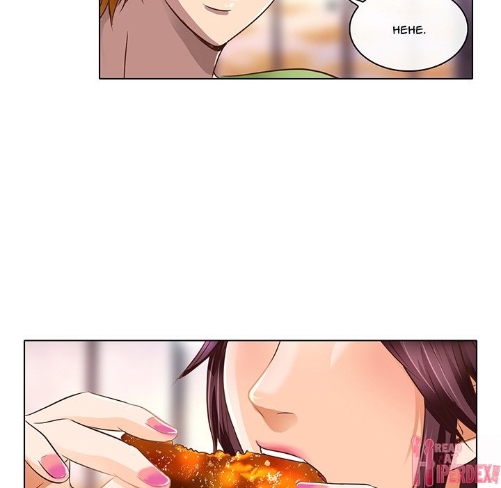 My Love Natsumi Chapter 17 - Page 81