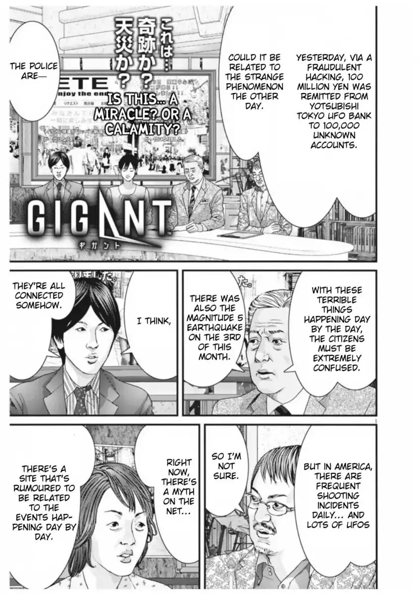 Gigant Chapter 10 - Page 1