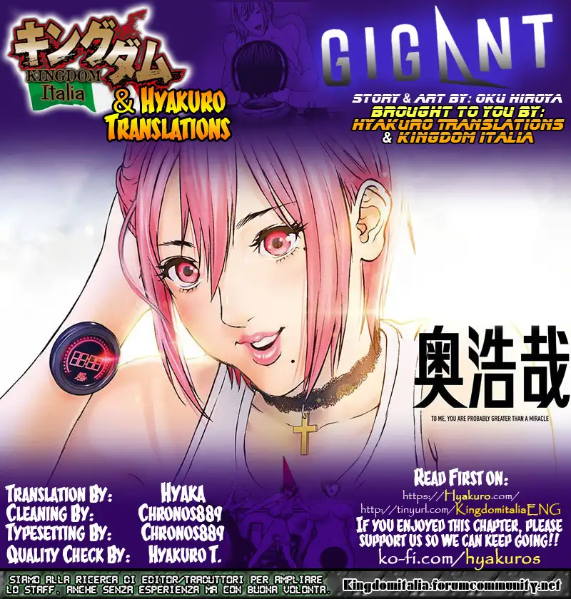 Gigant Chapter 38 - Page 1