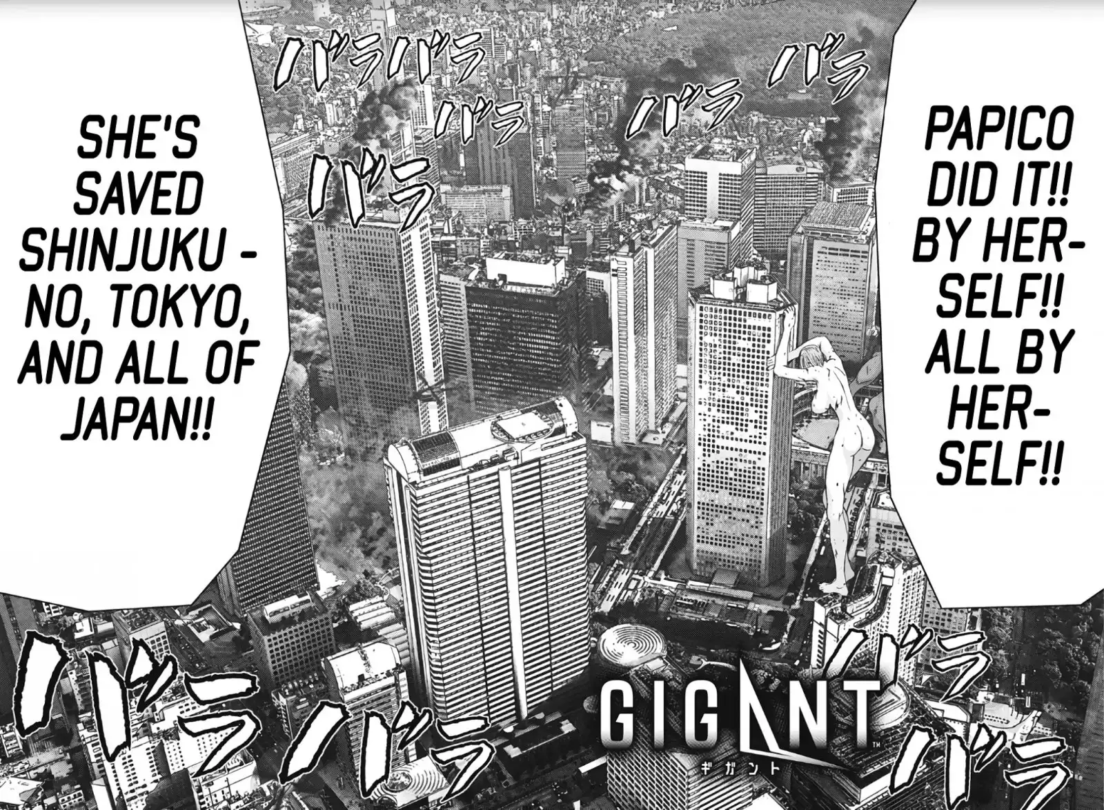 Gigant Chapter 40 - Page 3