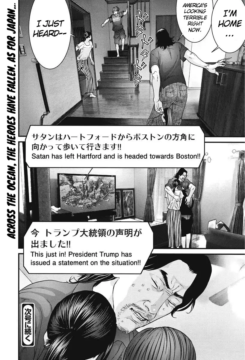 Gigant Chapter 46 - Page 21