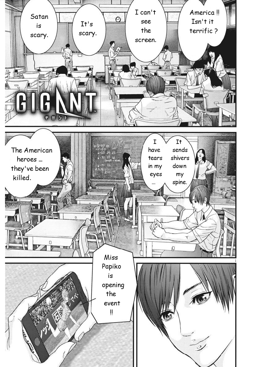 Gigant Chapter 47 - Page 1