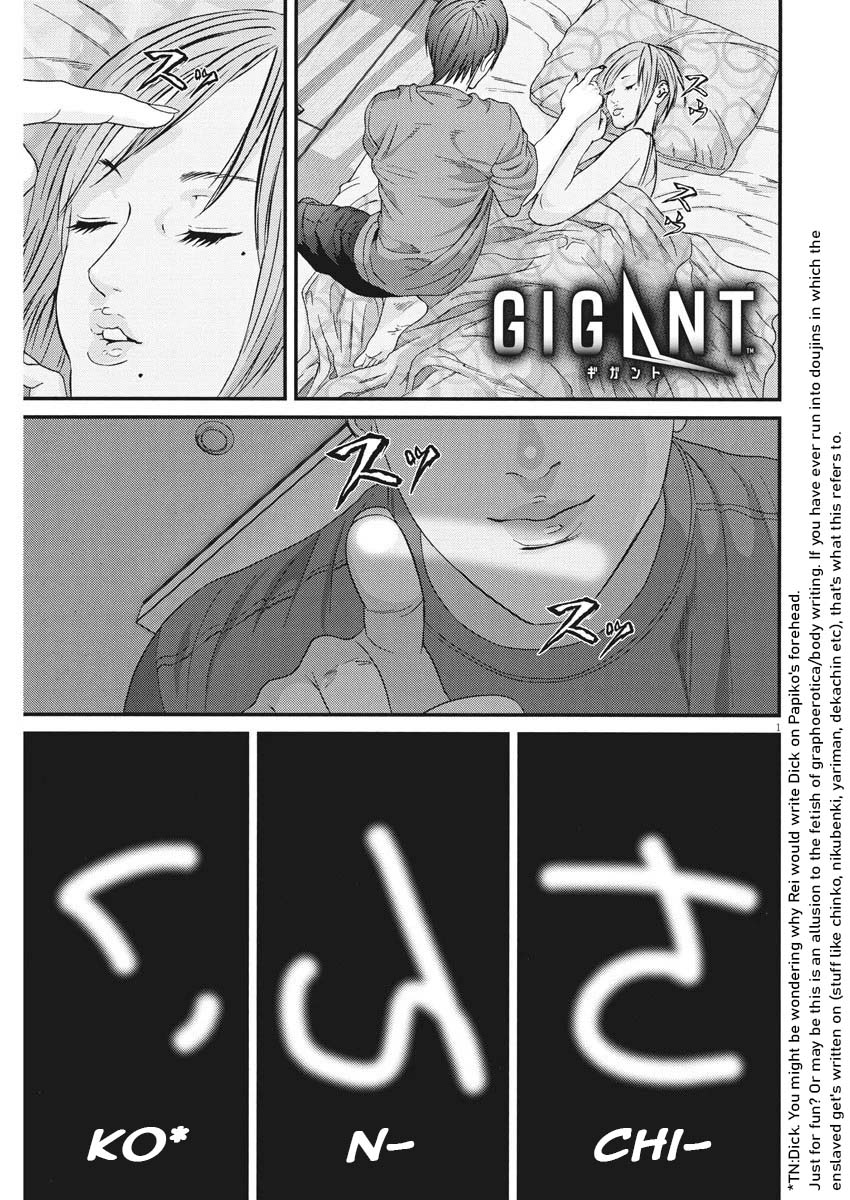 Gigant Chapter 54 - Page 1