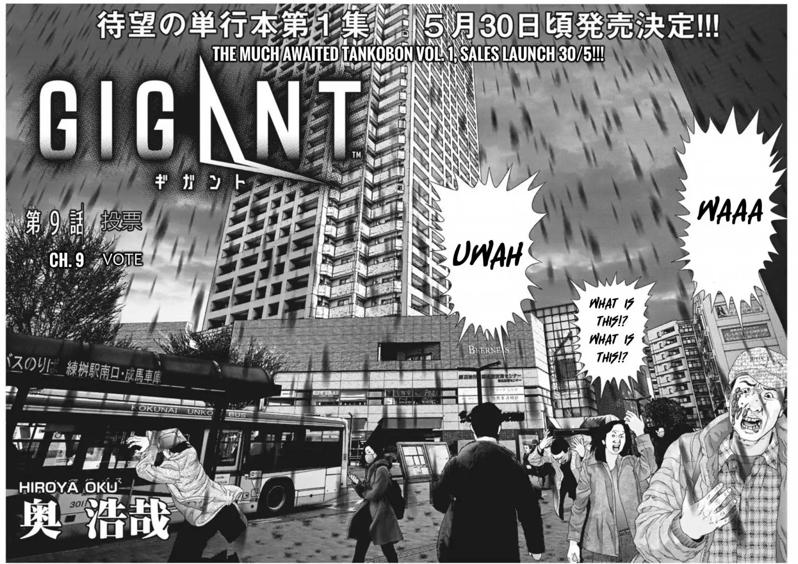 Gigant Chapter 9 - Page 2