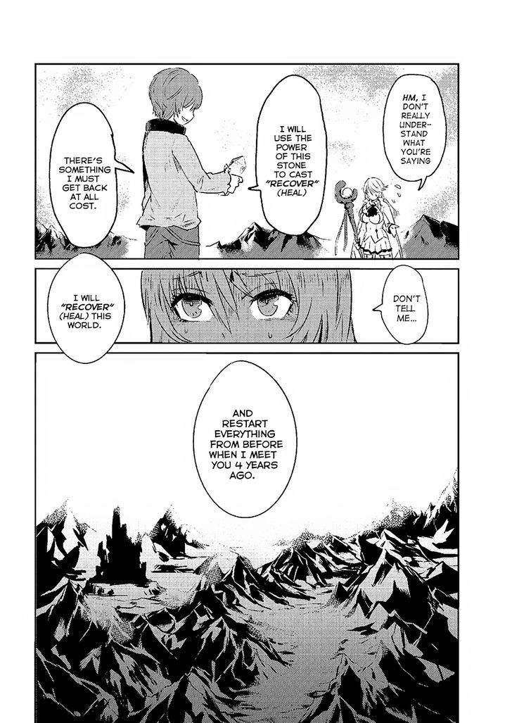 Kaifuku Jutsushi no Yarinaoshi Chapter 1.2 - Page 16