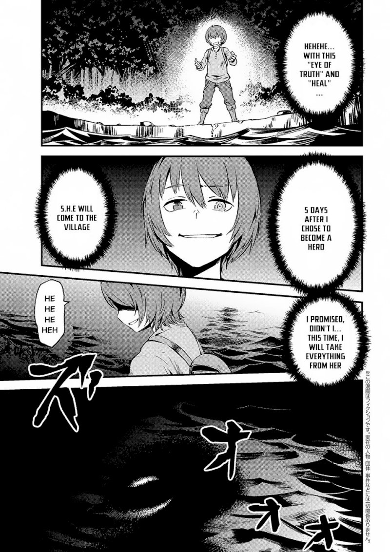 Kaifuku Jutsushi no Yarinaoshi Chapter 2.2 - Page 2