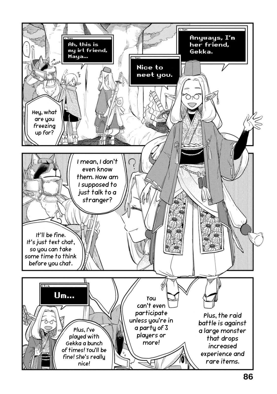 Lv2 kara Cheat datta Motoyuusha Kouho no Mattari Isekai Life Chapter 14 - Page 7