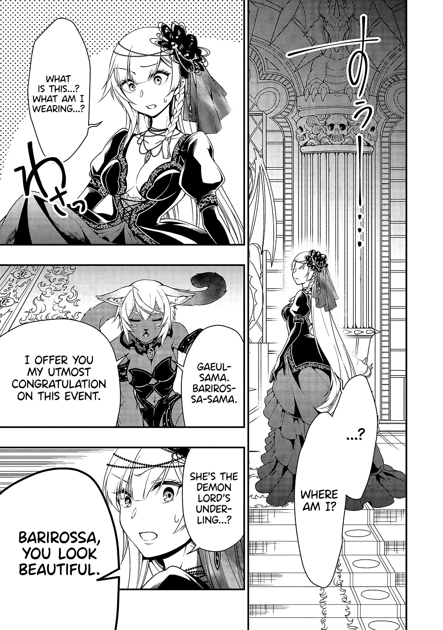 Lv2 kara Cheat datta Motoyuusha Kouho no Mattari Isekai Life Chapter 15 - Page 29