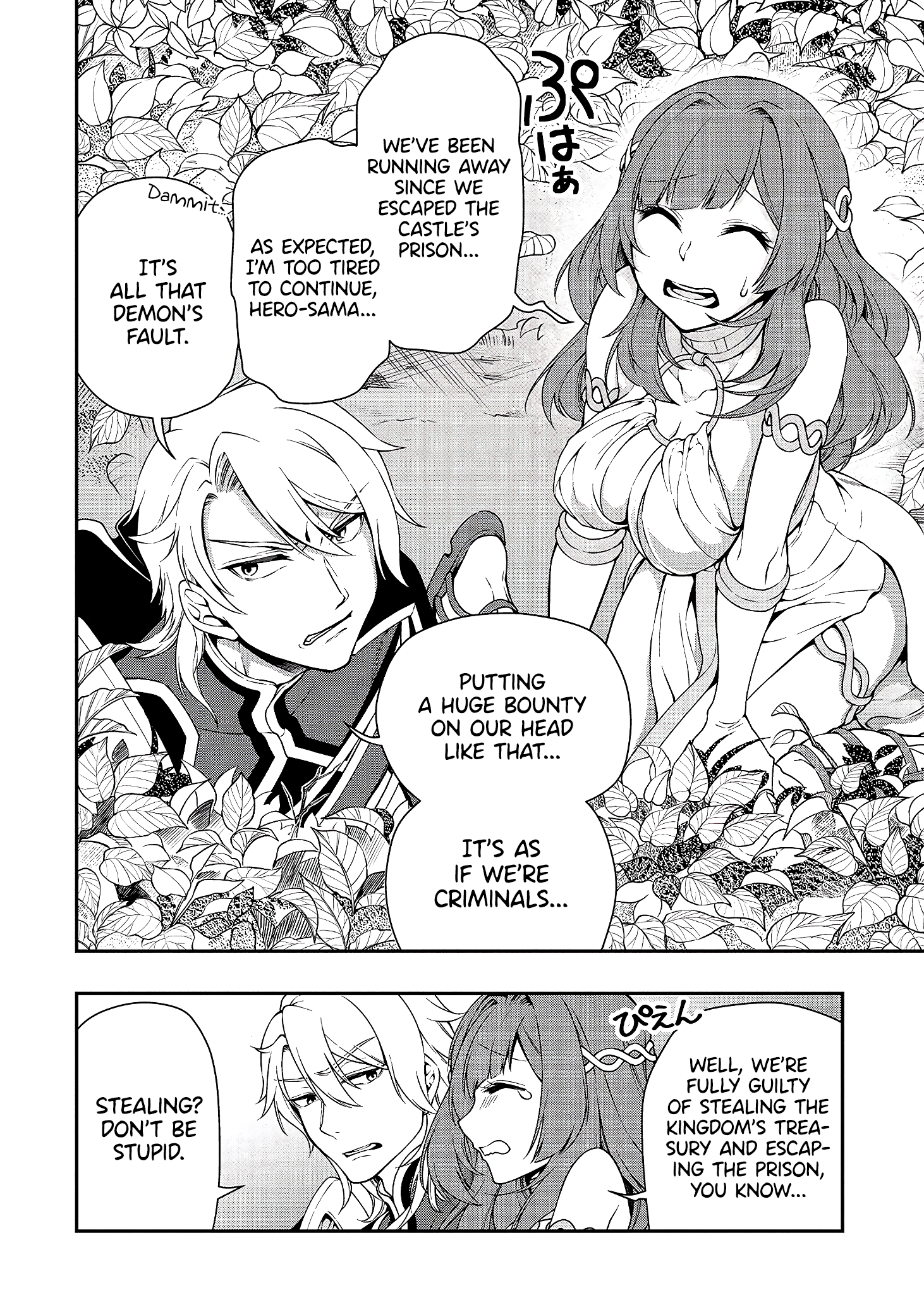 Lv2 kara Cheat datta Motoyuusha Kouho no Mattari Isekai Life Chapter 15 - Page 34