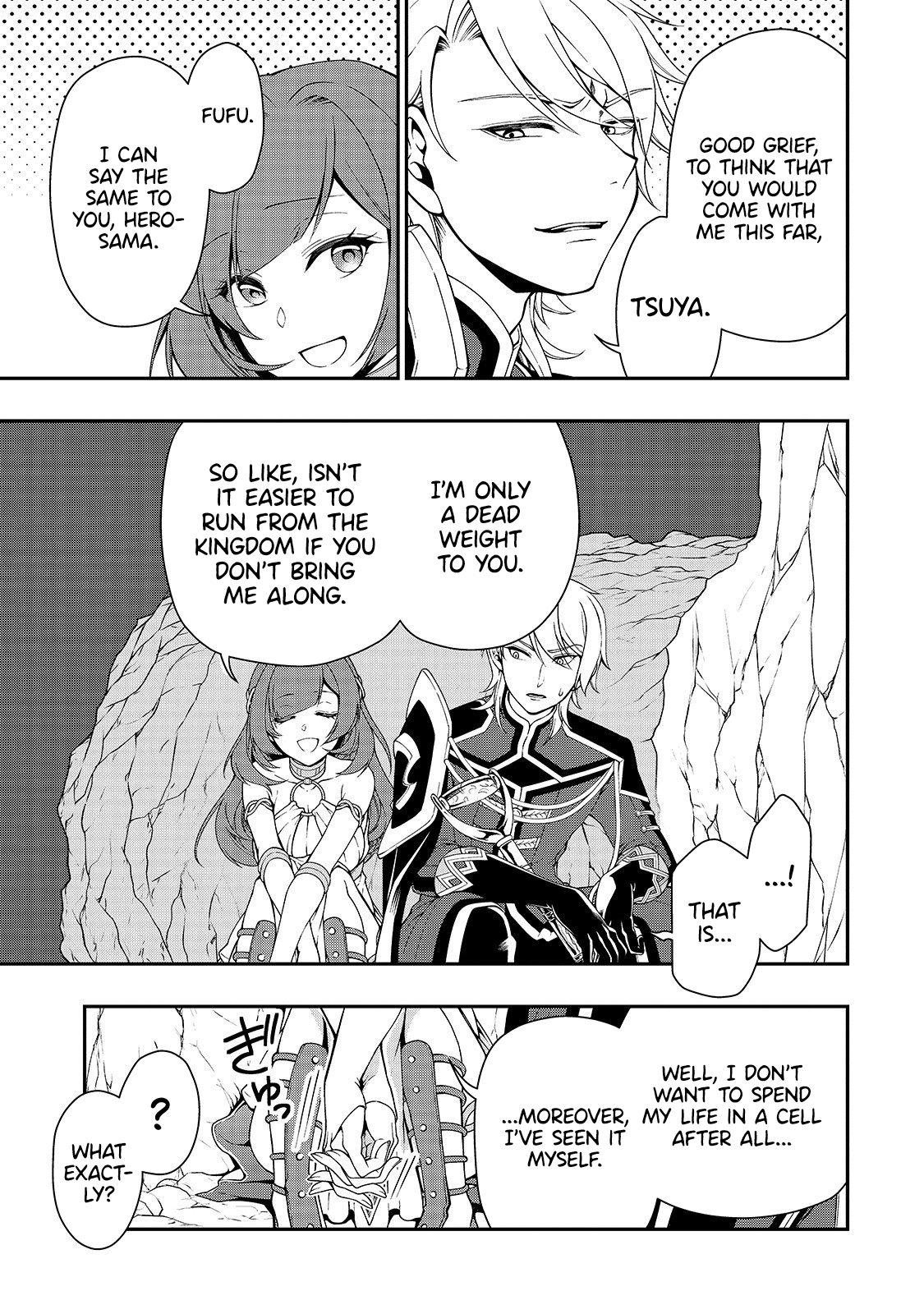 Lv2 kara Cheat datta Motoyuusha Kouho no Mattari Isekai Life Chapter 16 - Page 22